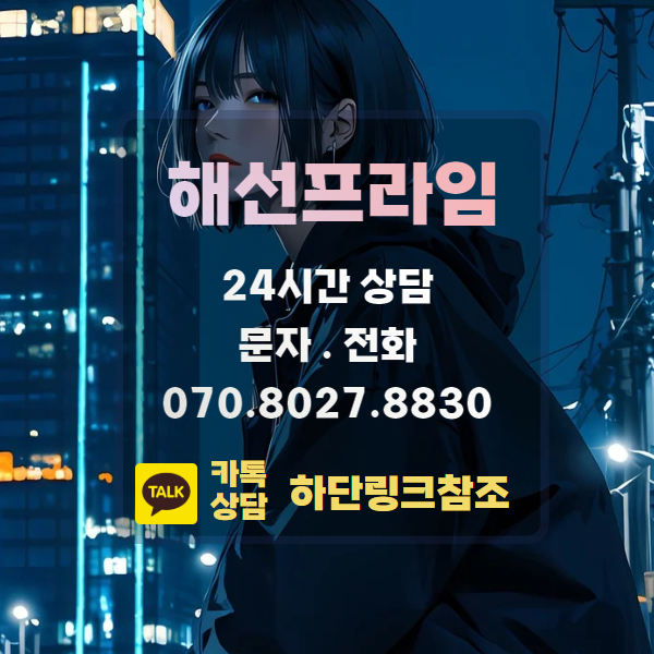 국내선물 대여계좌