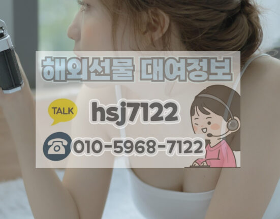 실시간 해외선물