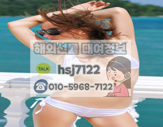 해선플러스 해외선물 정보 영상