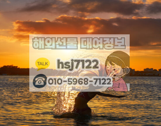 해선플러스 해외선물 정보 영상