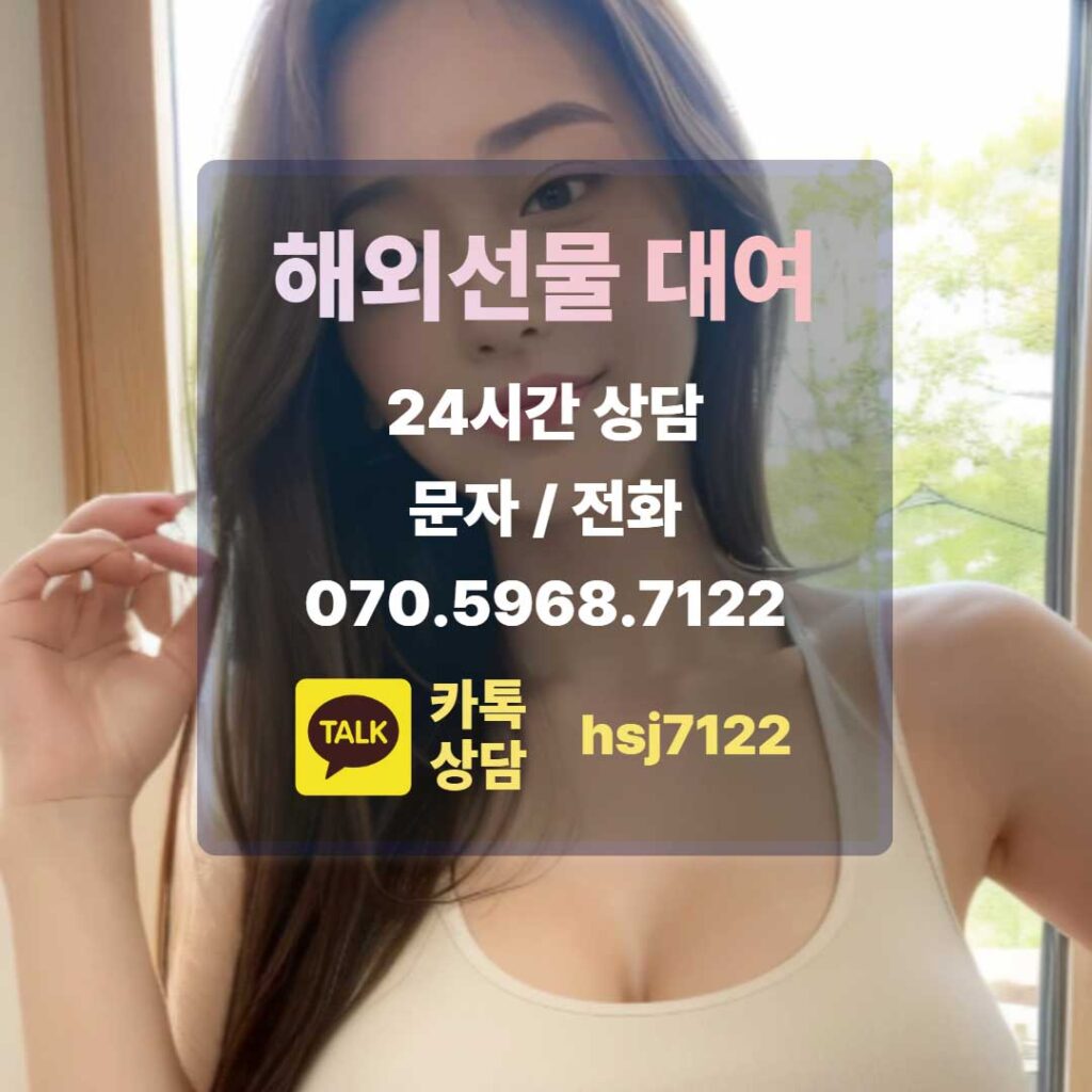 해외선물 가스 투자