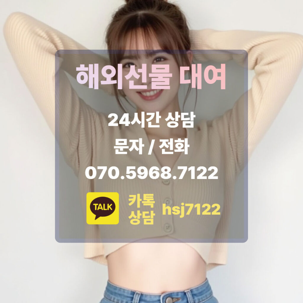 해외선물