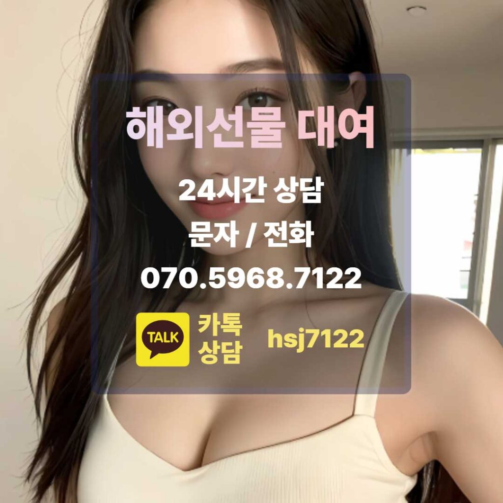 해외선물 가스 투자