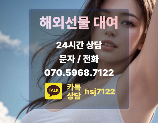 해외선물 거래시간