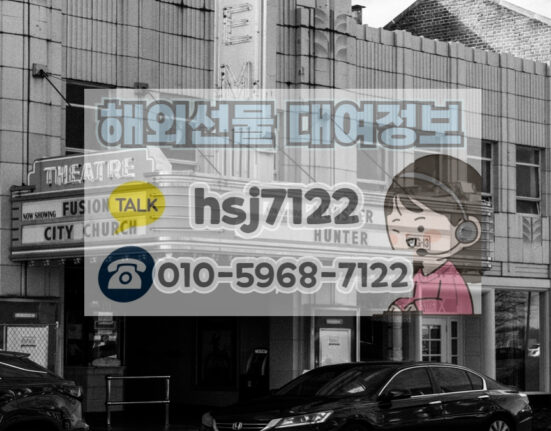 해선플러스 해외선물 정보 영상