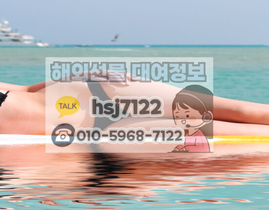 해선플러스 해외선물 정보 영상