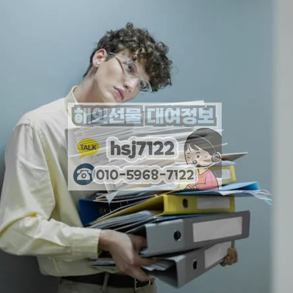 해외선물 대여계좌 