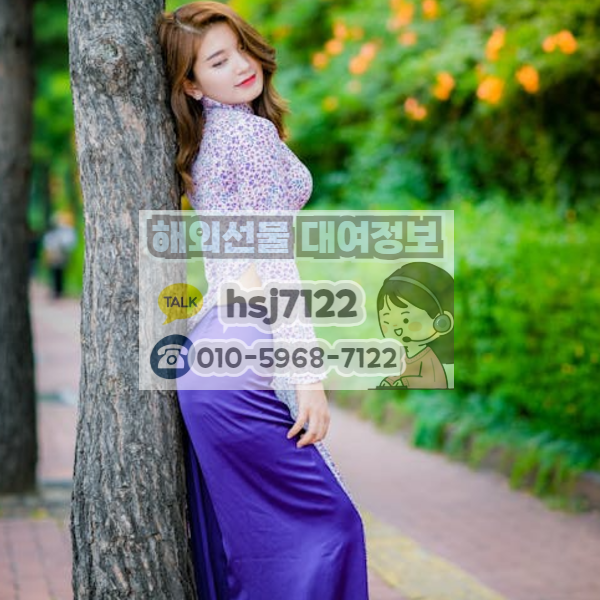 해외선물 대여계좌
