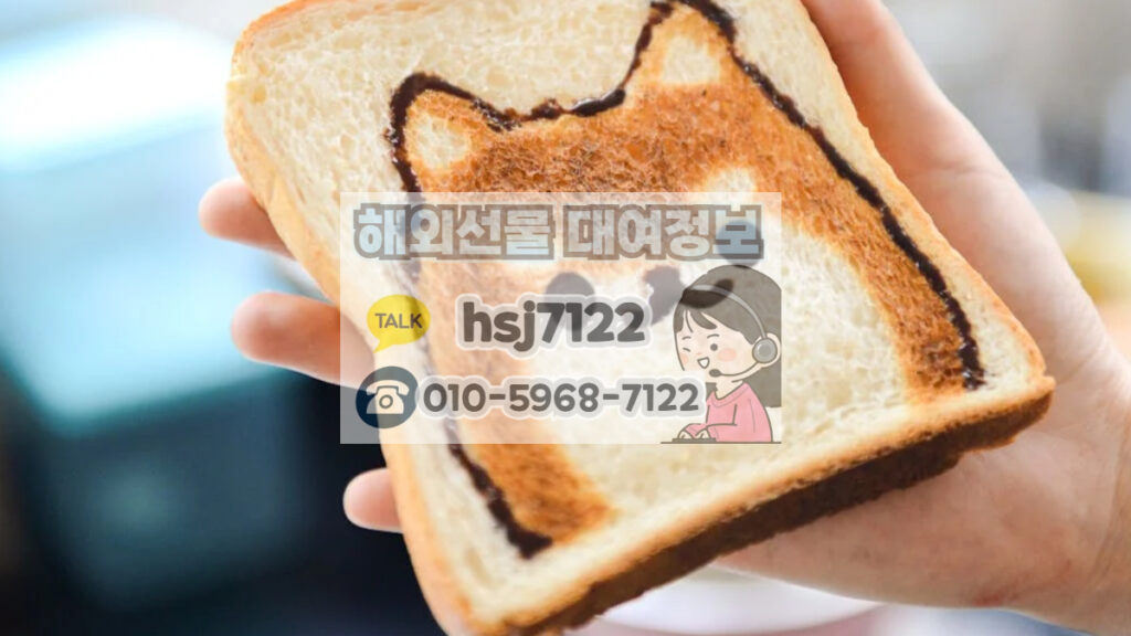 해외선물 대여계좌 