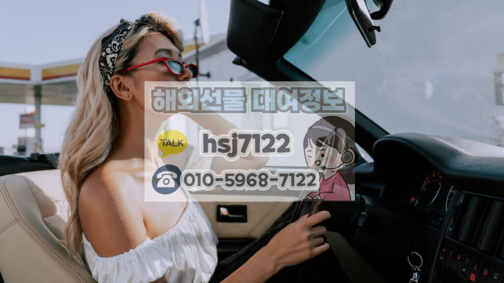 해외선물 실체결 