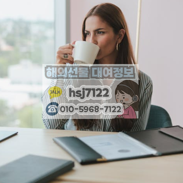 해외선물 차익거래