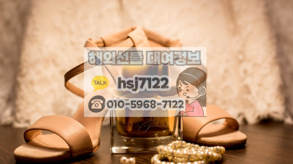 실체결 대여계좌 