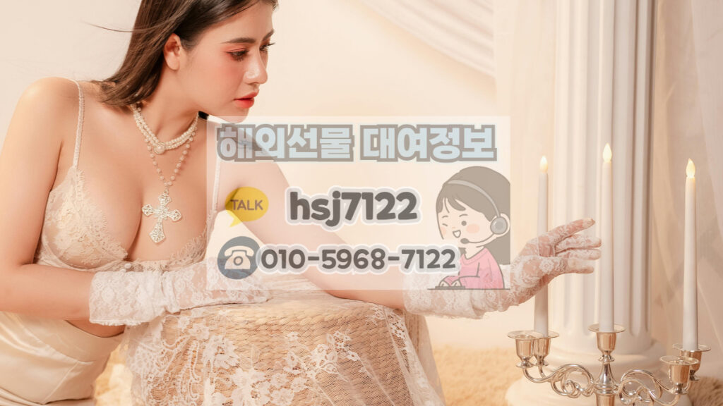 해외선물 마이크로 