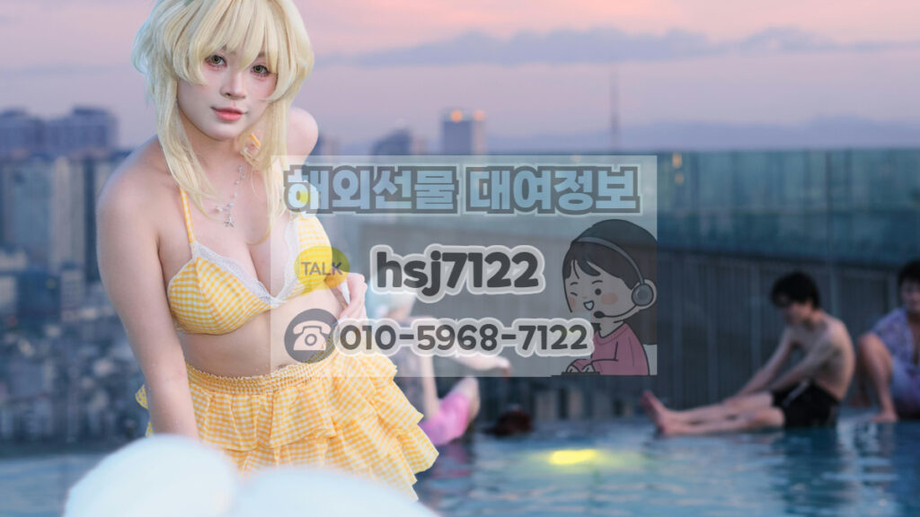 FX마진거래
