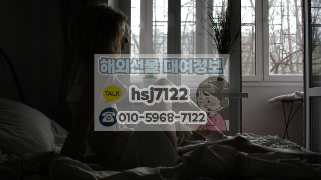 해외선물 프로그램