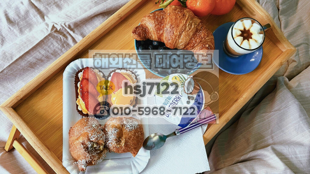 해외선물 하는법