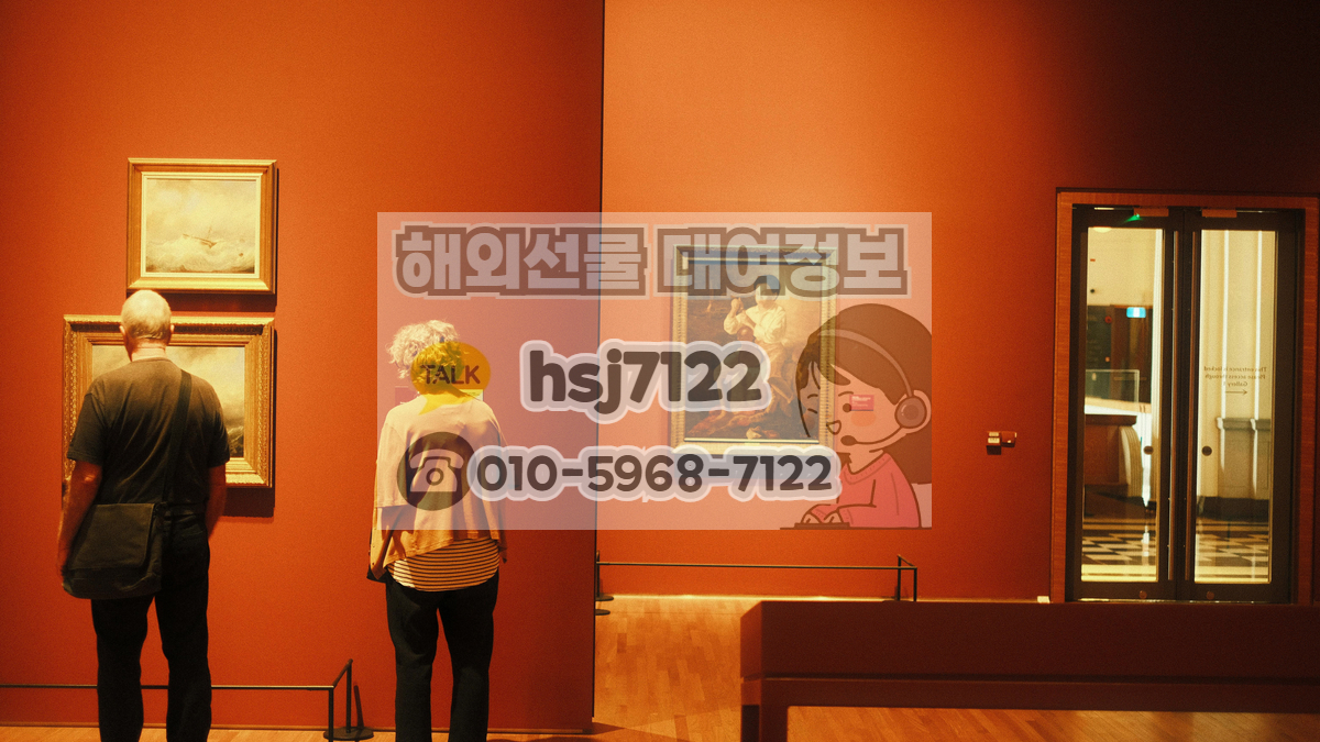 국내선물 대여업체