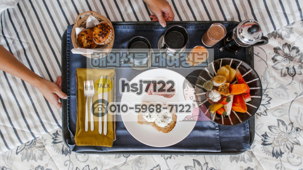 해외선물 모바일