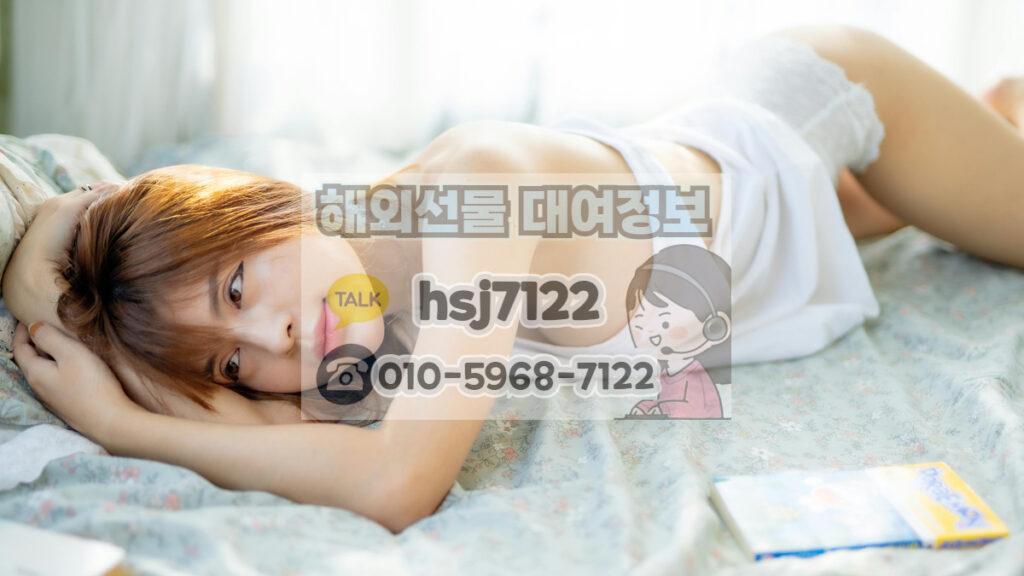 해외선물 실대여