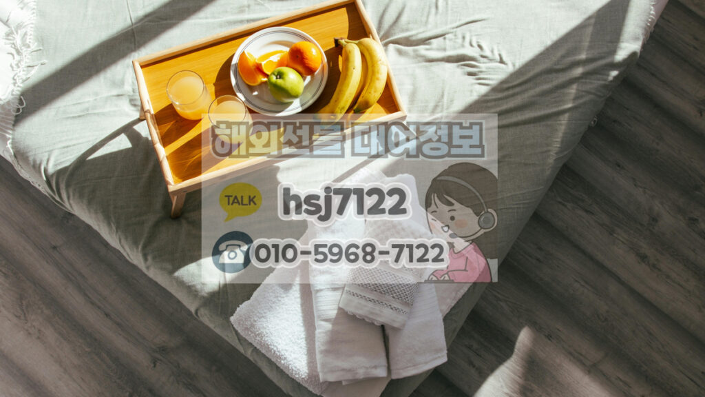 해외선물 HTS