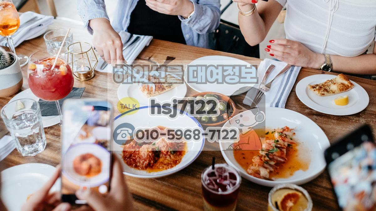 해외선물 대여업체