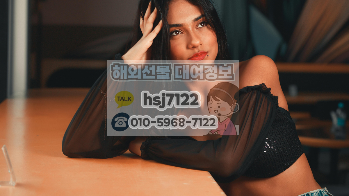 해외선물 대여계좌
