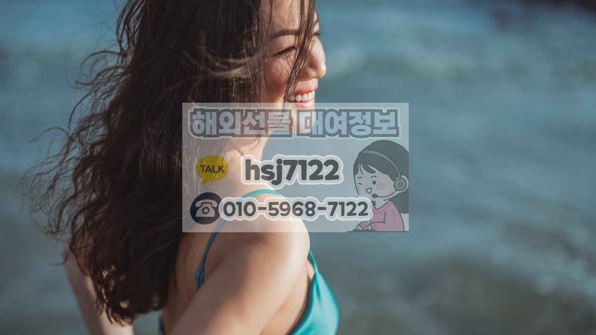 해외선물 대여업체