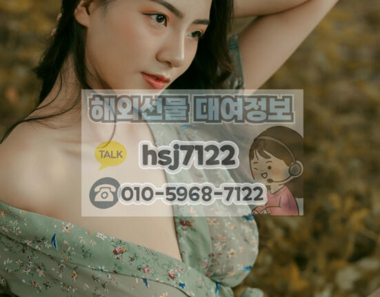 해외선물 대여계좌