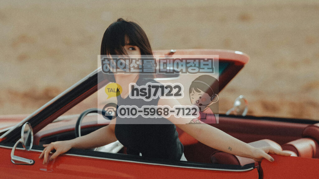 해외선물하는법