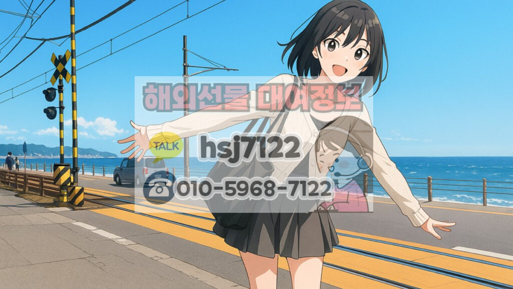 해외선물 뜻