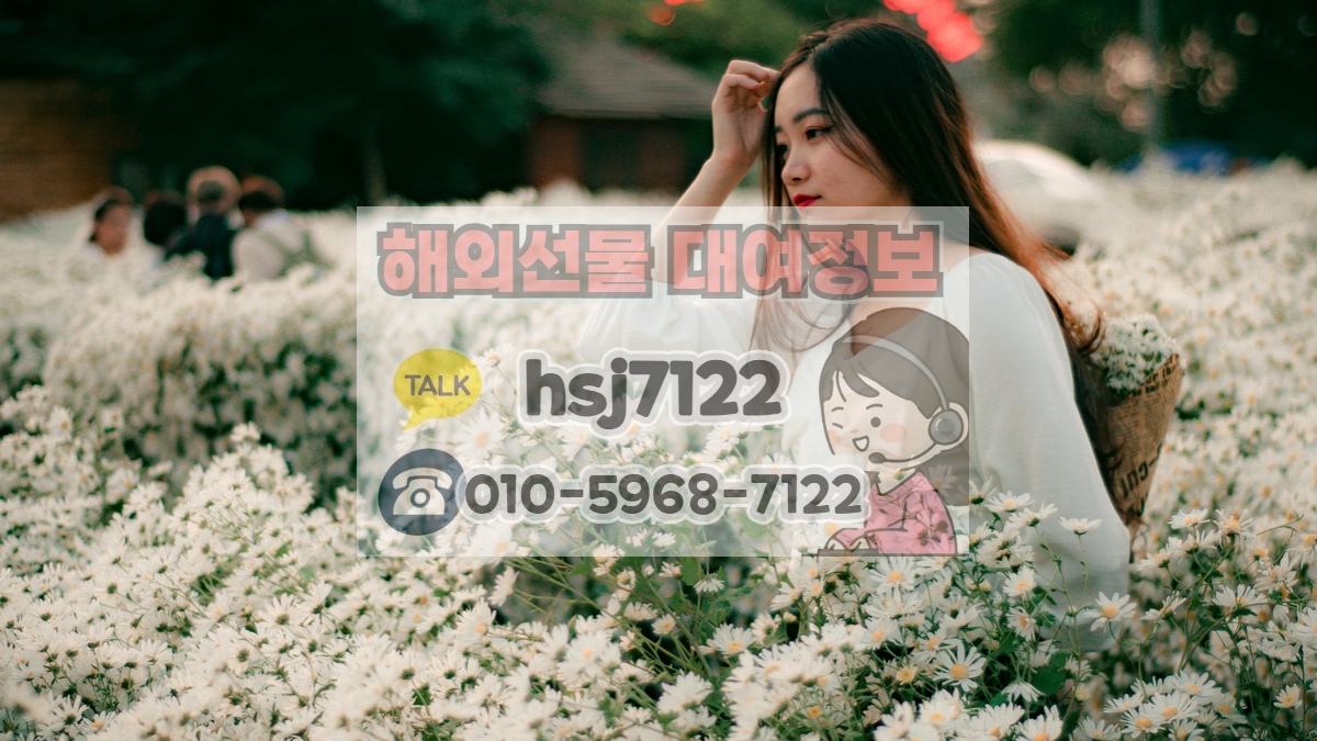 해외선물 대여계좌