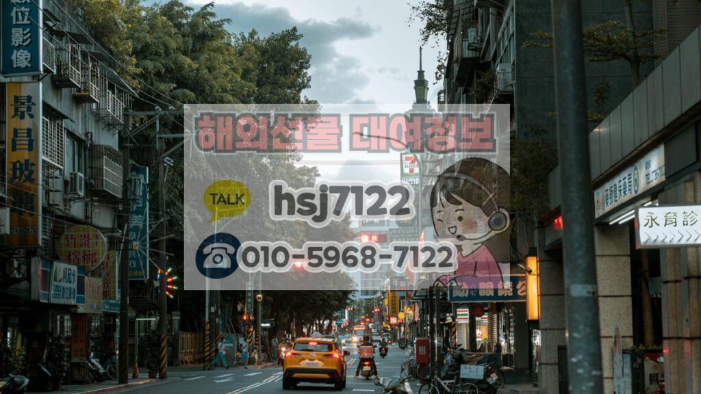 해외선물 모바일