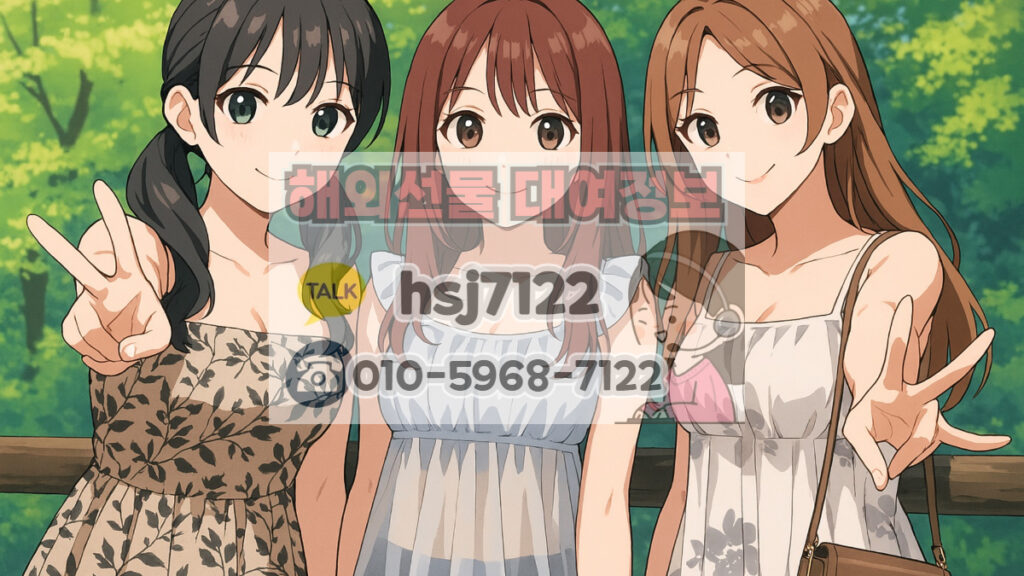 실시간 해외선물