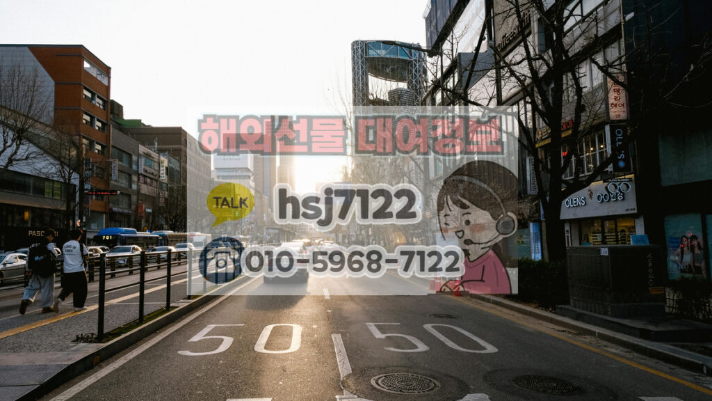 해외선물 하는법