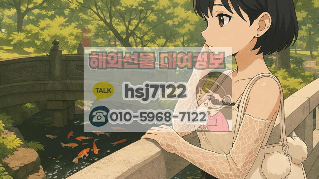 해외선물초보
