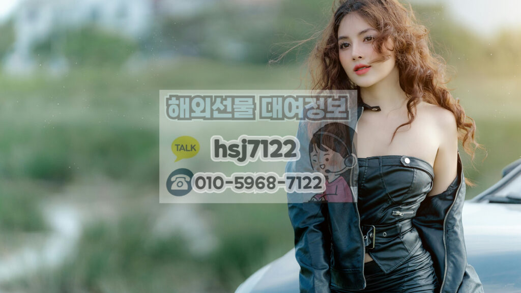해외선물