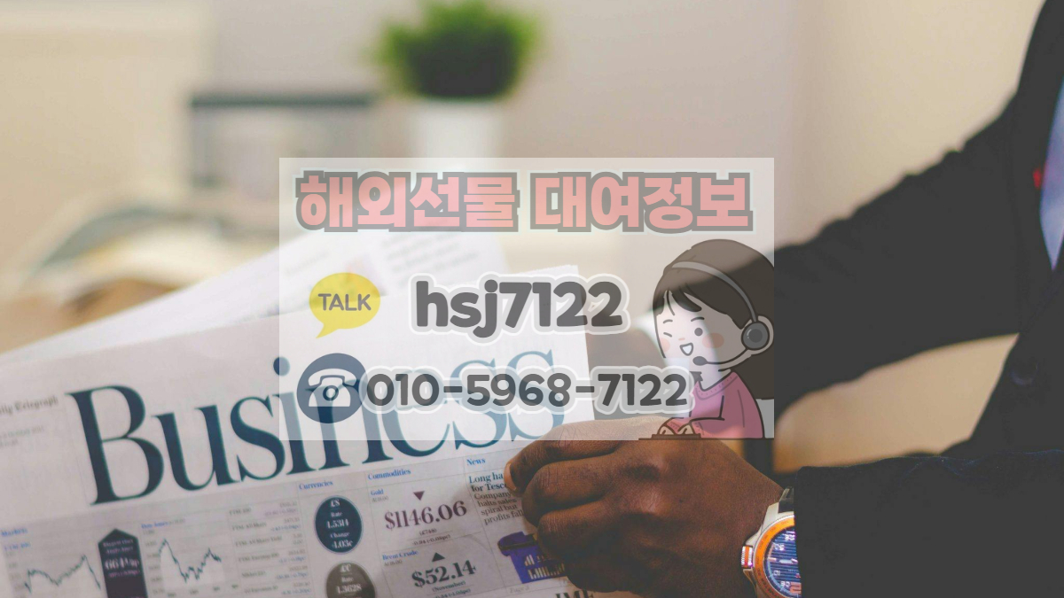 해외선물 미니계좌
