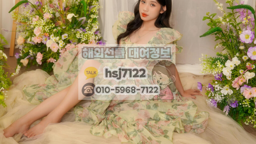해외선물 시세
