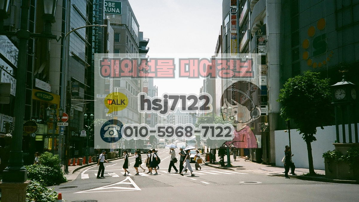 해외선물 대여업체