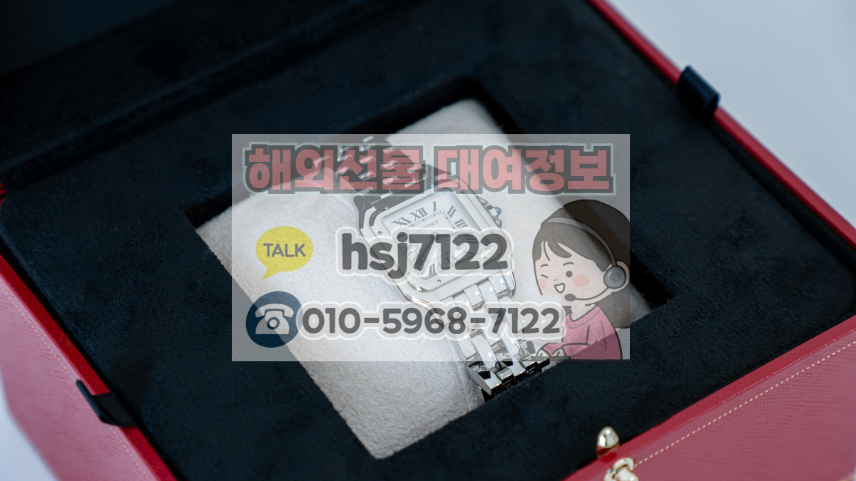 해외선물 대여업체