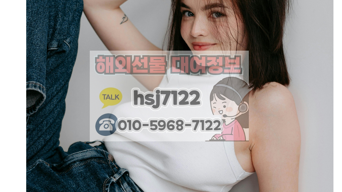 해외선물 대여계좌