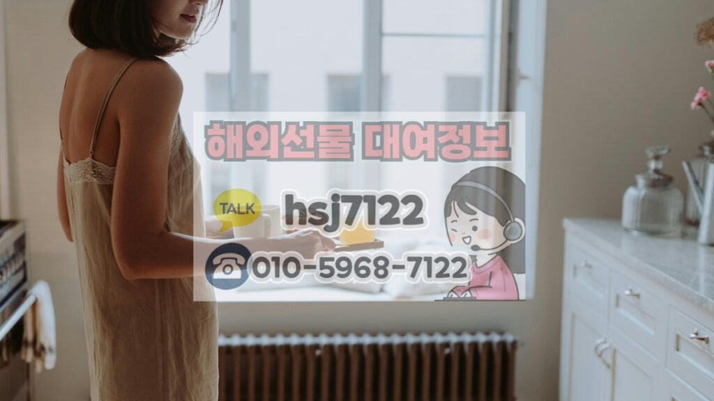 해외선물옵션