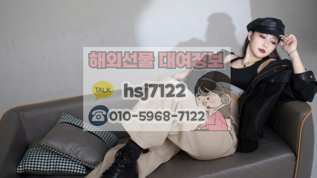 해외선물 대여계좌