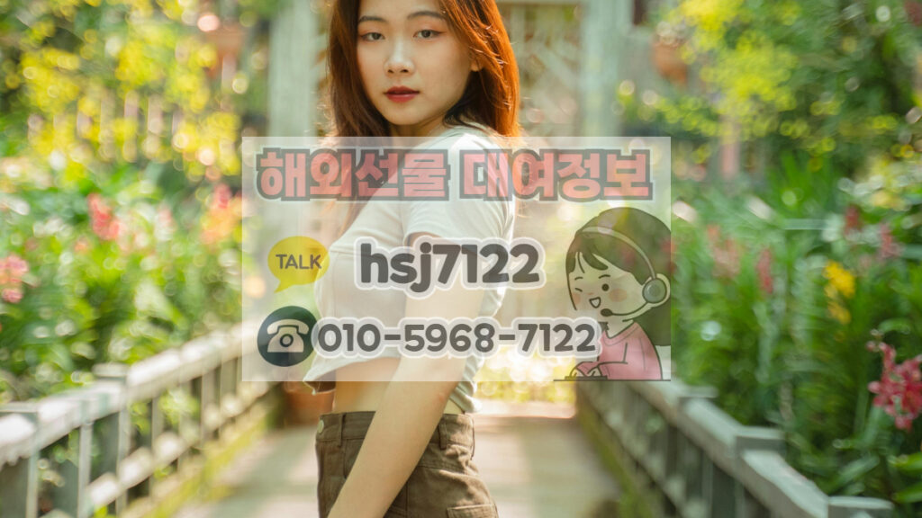 해외선물 프로그램