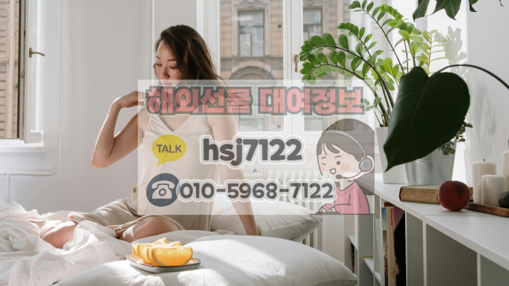 LNG선물