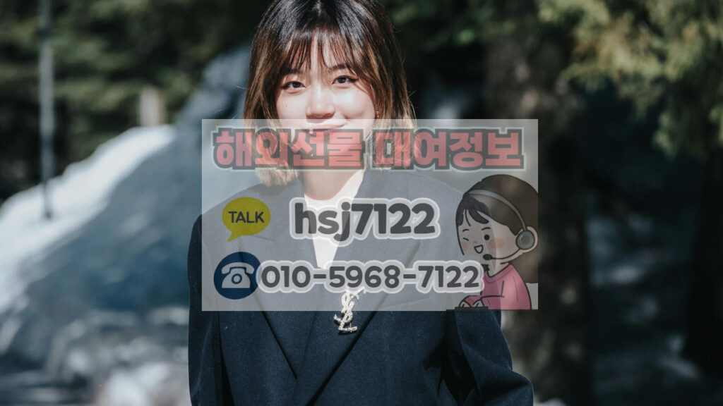 해외선물 하는법 