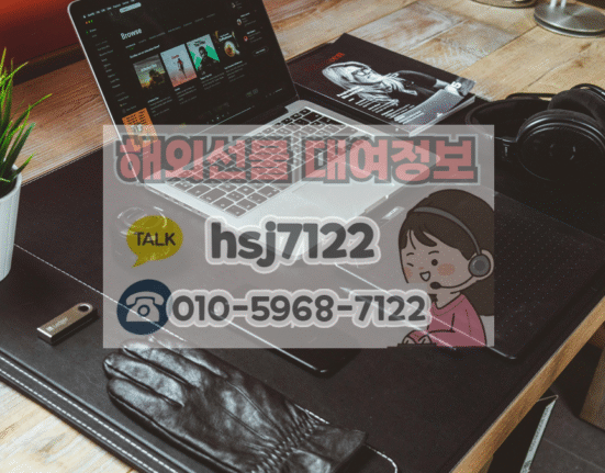 해외선물 대여업체