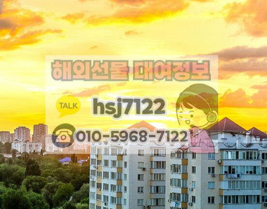 해외선물 대여계좌