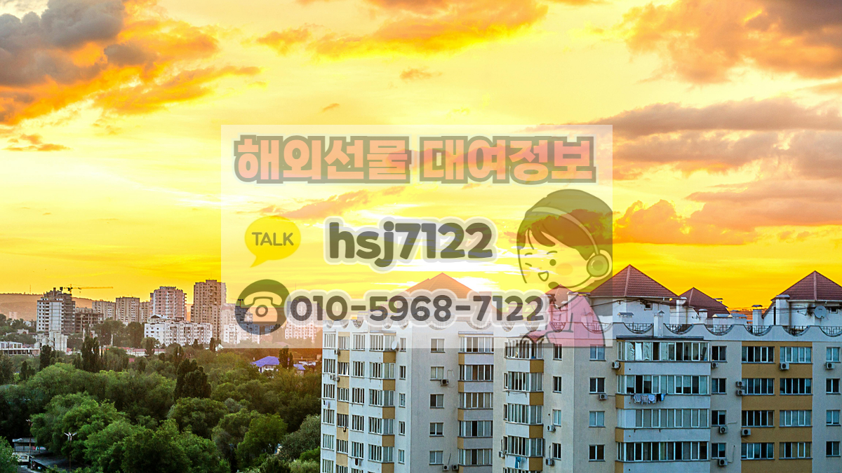 해외선물 대여계좌