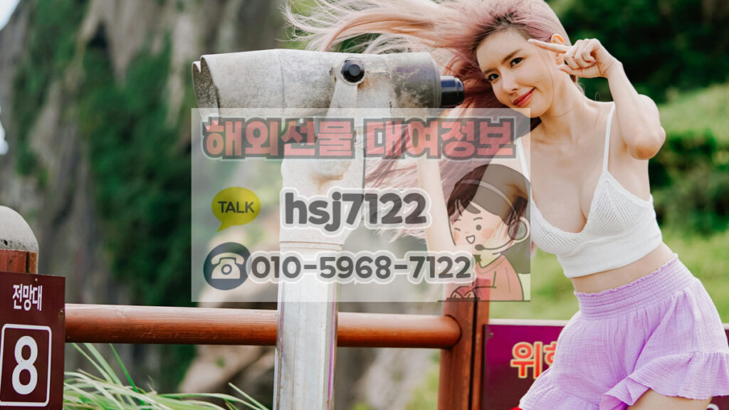 해외선물법인계좌 